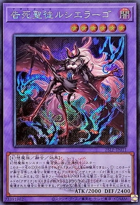 ��13��/25LP-JP011 ������̥륷���顼���ڥ�������åȥ쥢�� ��WCS2025����Ver.��