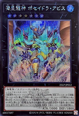 ��13��/25LP-JP012 ����ζ�� �ݥ����ɥ顦���ӥ��ڥ�������åȥ쥢�� ��WCS2025����Ver.��