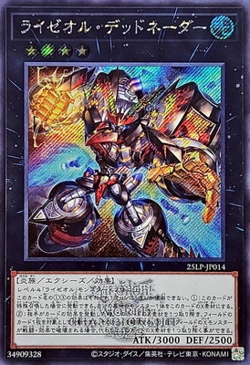 LIMITED PACK 決闘者伝説 WCS2025 まとめ売り LIMITED PACK WORLD CHAMPIONSHIP 2025(25LP)