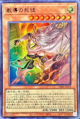 ������°������/VJMP-JP278 ��Ƴ�λ��̡ڥ���ȥ�쥢��