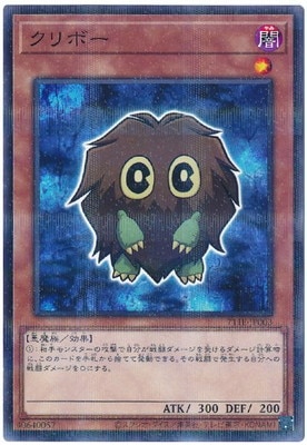 クリボー
