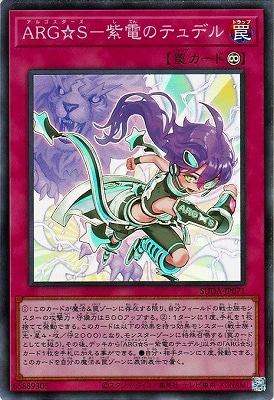 �ڥ����ʰ¡���12��/07��/SUDA-JP071 ���ңǡ��ӡݻ��ŤΥƥ�ǥ�ڥ����ѡ��쥢��