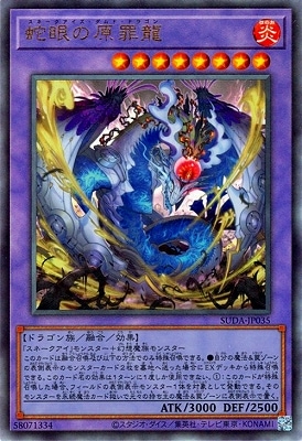 �ڥ����ʰ¡���12��/07��/SUDA-JP035 �ش�θ���ζ�ڥ���ƥ���åȥ쥢��