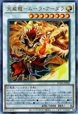 �ڥ����ʰ¡���12��/07��/SUDA-JP042 ŷ��ζ�ݥࡼ�顦��������ڥ���ƥ���åȥ쥢��