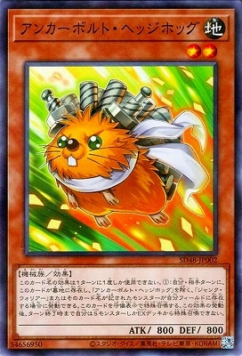 パワーオブフェローズ　シークレット　8種　3コン 遊戯王 パワーオブフェローズ シークレット 8種 3コン 遊戯王 - メルカリ
