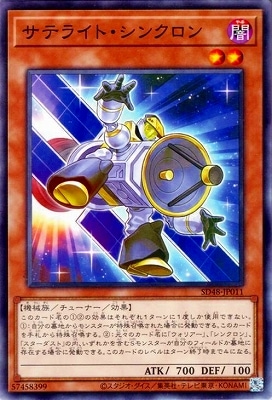 13/SD48-JP011 ƥ饤ȡ󥯥