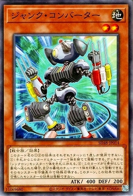 ��13��/SD48-JP014 ����󥯡�����С�����