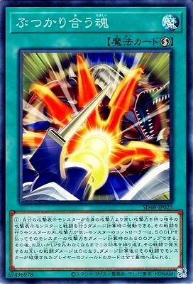 ��13��/SD48-JP023 �֤Ĥ���礦��