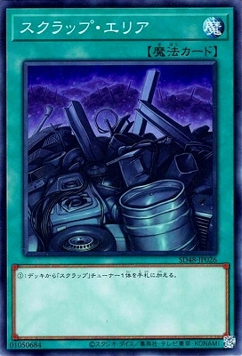 ��13��/SD48-JP026 ������åס����ꥢ