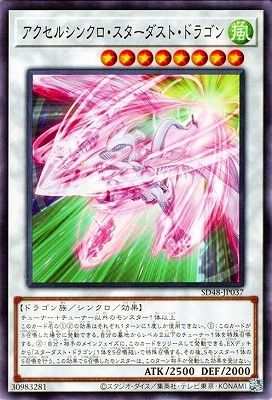 13/SD48-JP037 륷󥯥ȡɥ饴