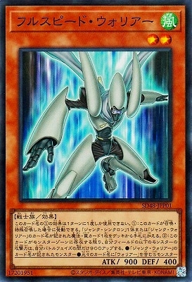 パワーオブフェローズ　シークレット　8種　3コン 遊戯王 遊戯王OCGデュエルモンスターズ STRUCTURE DECK - パワー・オブ