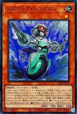 フルアヘッド】遊戯王販売・買取・通販専門店
