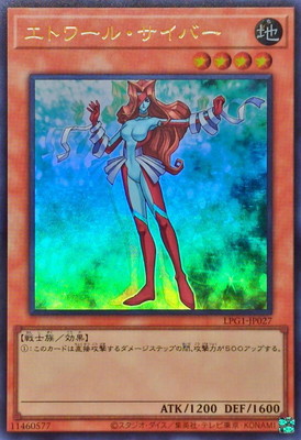 13/LPG1-JP027 ȥ롦Сڥȥ쥢