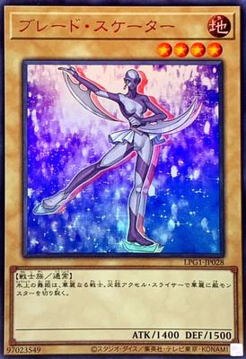 13/LPG1-JP028 ֥졼ɡڥȥ쥢