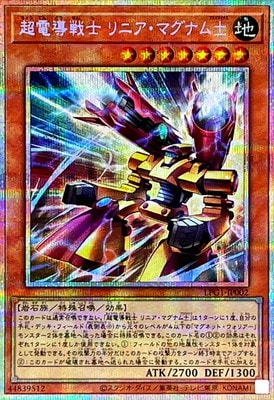 13/LPG1-JP002 ĶƳ ˥ޥʥޡڥץꥺޥƥååȥ쥢