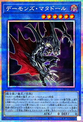 フルアヘッド】遊戯王販売・買取・通販専門店