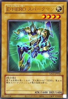 遊戯王　STARTER DECK SPECIAL SET スパークマン 第13期/LPG1-JP014 E・HERO スパークマン【ウルトラレア