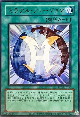 第13期/LPG1-JP050 ミラクル・フュージョン【ウルトラレア】【CLASSIC