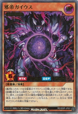 RD/SD0F-JP001 륬ڥȥ쥢