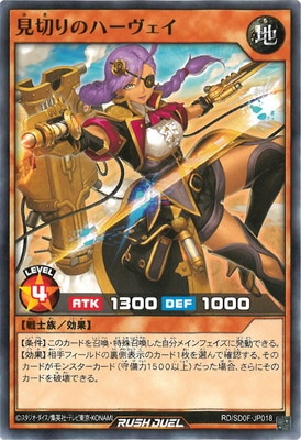 RD/SD0F-JP018 ���ڤ�Υϡ�������