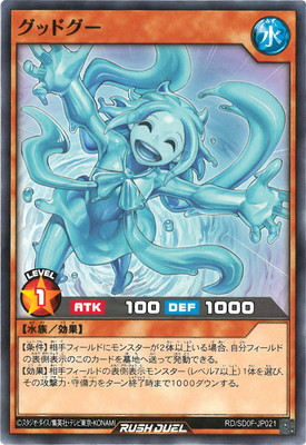 RD/SD0F-JP021 ���åɥ���