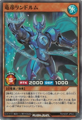 RD/SD0F-JPS03 ε����ɥ��ڥ����ѡ��쥢��