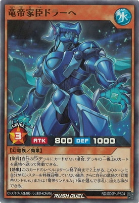 RD/SD0F-JPS04 ε��ȿåɥ顼�ءڥ����ѡ��쥢��