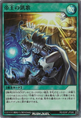 RD/SD0F-JPS06 �벦�γ��Ρڥ����ѡ��쥢��