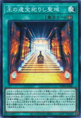 ��13��/WPP6-JP006 ���ΰ���㫤ꤷ����ڥ����ѡ��쥢��