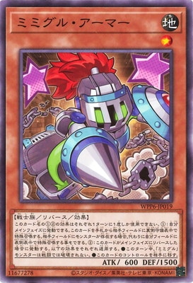 ��13��/WPP6-JP019 �ߥߥ��롦�����ޡ�