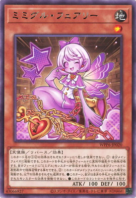 ��13��/WPP6-JP020 �ߥߥ��롦�ե����꡼ R