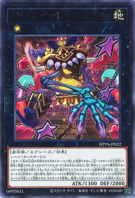 ��13��/WPP6-JP022 ���㥤����ȡ��ߥߥ���ڥ���ȥ�쥢��