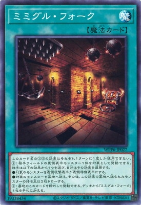 ��13��/WPP6-JP027 �ߥߥ��롦�ե�����