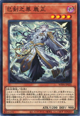 ��13��/WPP6-JP031 ̦��Ƿº �����ڥ����ѡ��쥢��