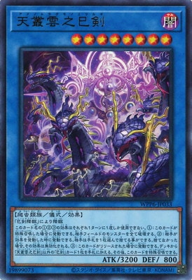 ��13��/WPP6-JP033 ŷ�ѱ�Ƿ̦���ڥ���ȥ�쥢��