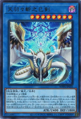 ��13��/WPP6-JP035 ŷ������Ƿ̦���ڥ���ȥ�쥢��