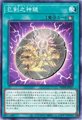 ��13��/WPP6-JP037 ̦��Ƿ����
