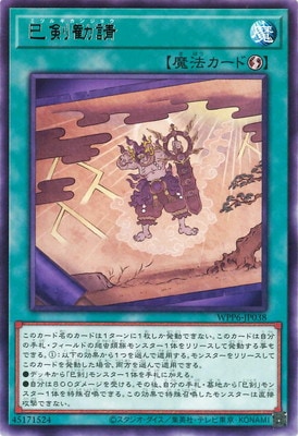 ��13��/WPP6-JP038 ̦������ R