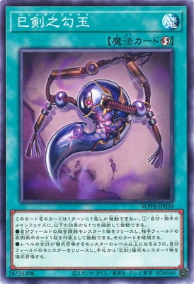 ��13��/WPP6-JP039 ̦��Ƿ����