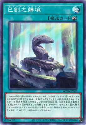��13��/WPP6-JP040 ̦��Ƿ�ض�