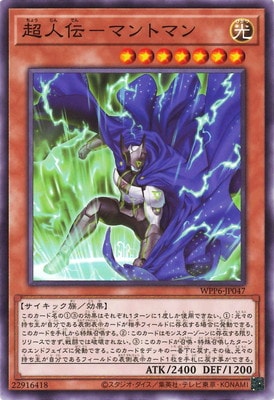 ��13��/WPP6-JP047 Ķ�����ݥޥ�ȥޥ�