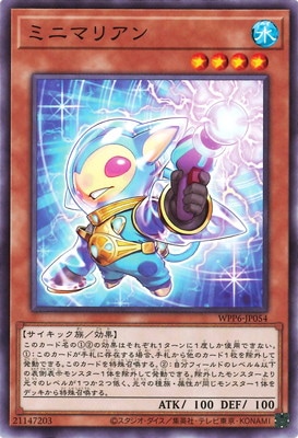 ��13��/WPP6-JP054 �ߥ˥ޥꥢ��