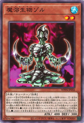 ��13��/WPP6-JP056 ������ʪ����