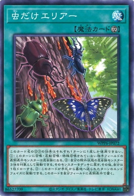 ��13��/WPP6-JP072 ��������ꥢ��