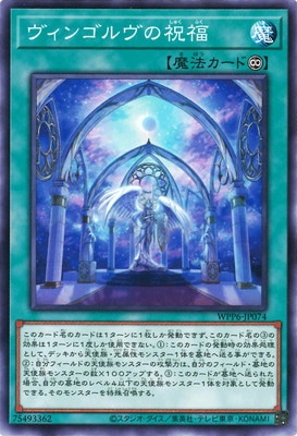 ��13��/WPP6-JP074 �����󥴥���ν�ʡ