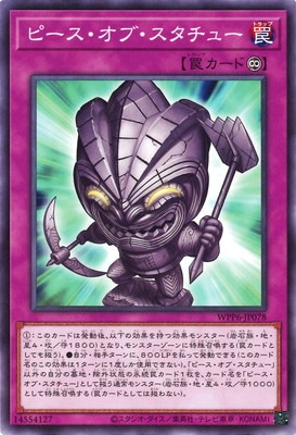 ��13��/WPP6-JP078 �ԡ��������֡��������塼