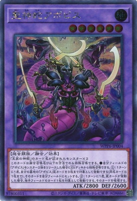 遊戯王　神芸関連　セット　アジア版　シークレット 遊戯王 神芸関連 セット アジア版 シークレット 遊戯王 神芸関連