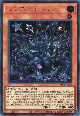 ��13��/WPP6-JP018 �ߥߥ��롦�ǡ����ڥ�������åȥ쥢��