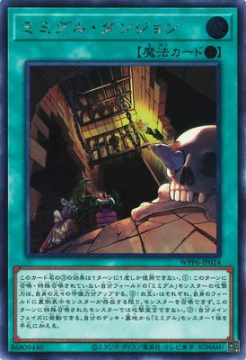 ��13��/WPP6-JP024 �ߥߥ��롦���󥸥��ڥ�������åȥ쥢��