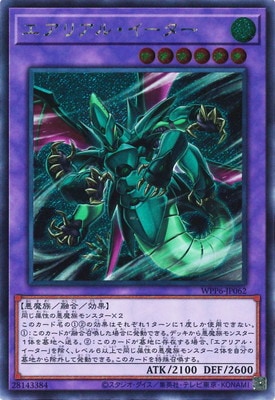 ��13��/WPP6-JP062 �����ꥢ�롦���������ڥ�������åȥ쥢��